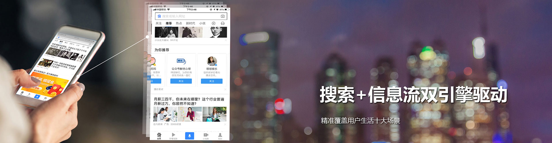岭东百度广告竞价